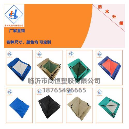 PE篷布_如何優(yōu)化搜索